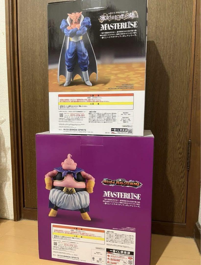 一番くじドラゴンボール魔神ブウダーブラバビディ一味セット